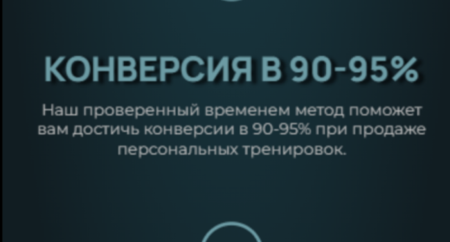 Создаю лендинг страницы для тренеров и экспертов