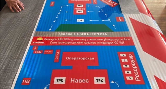 Наша компания специализируется на производстве и установке средств организации дорожного движения.