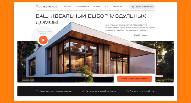 Портфолио для строительной проектной компании. Презентация, коммерческое предложение, дизайн