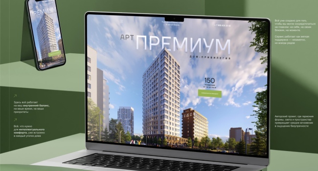 Портфолио для строительной проектной компании. Презентация, коммерческое предложение, дизайн