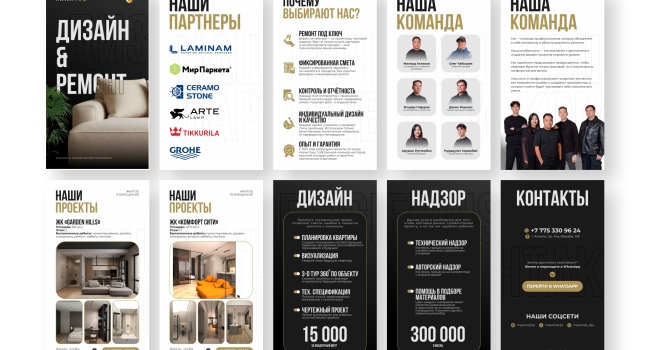 Портфолио для строительной проектной компании. Презентация, коммерческое предложение, дизайн