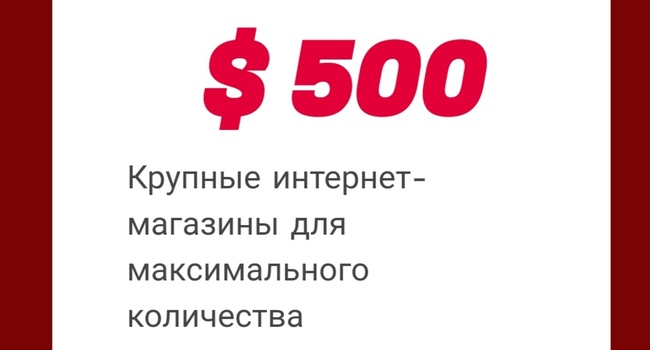  Настройка контекстной рекламы Яндекс Директ Google Ads с ведением 